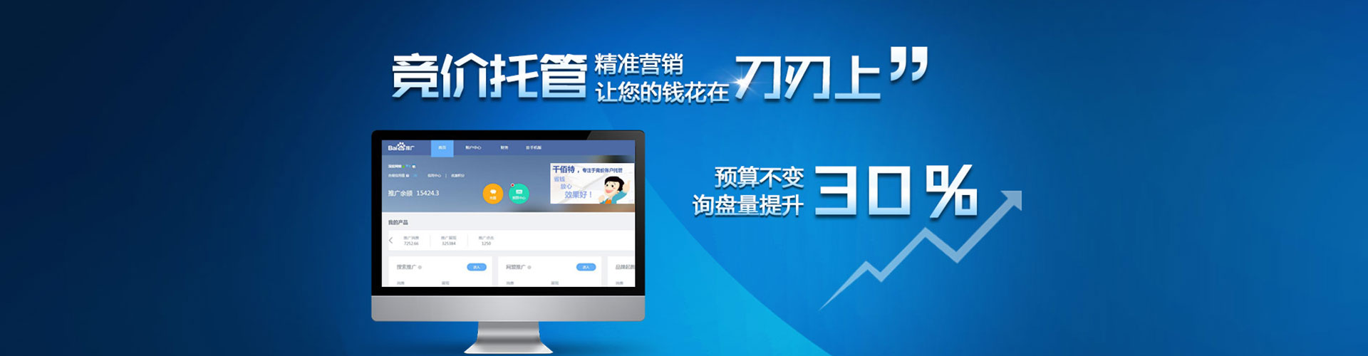 源城知乎信息流